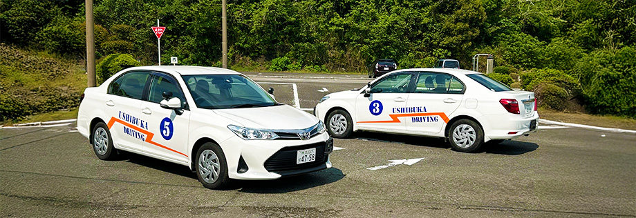 取得できる免許