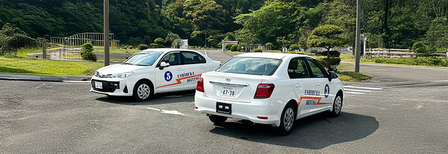 入校資格・必要書類