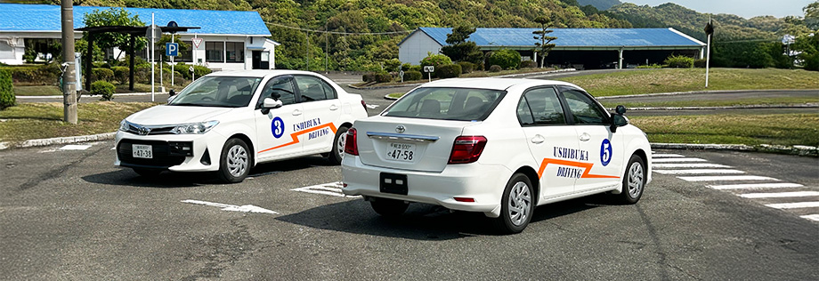 学校案内